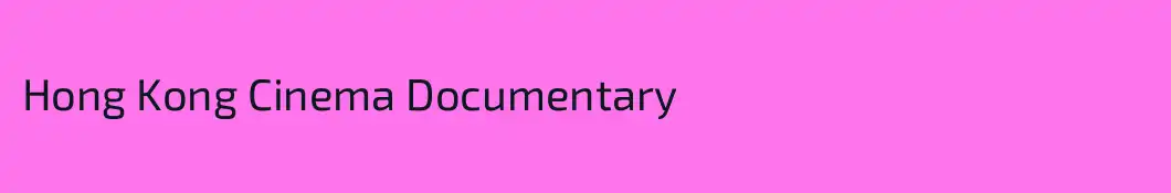 Hong Kong Cinema Documentary